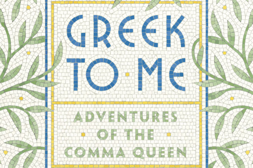 Book Review: Greek To Me