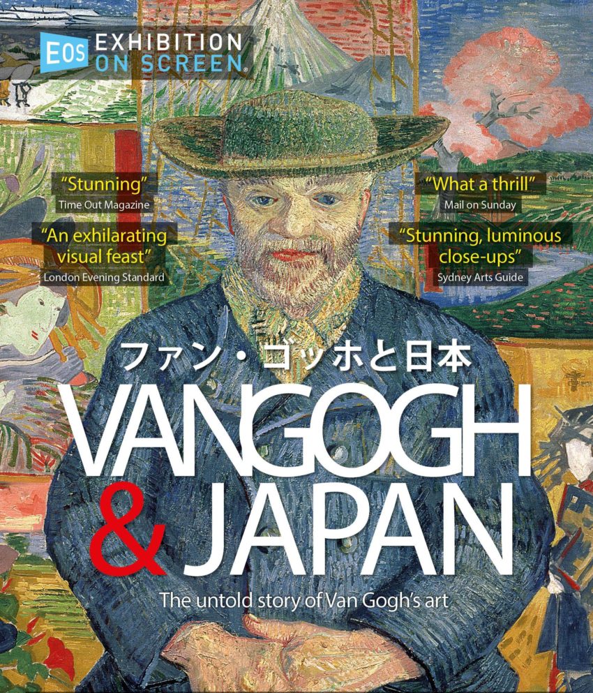 Exhibition on Screen | Van Gogh & Japan